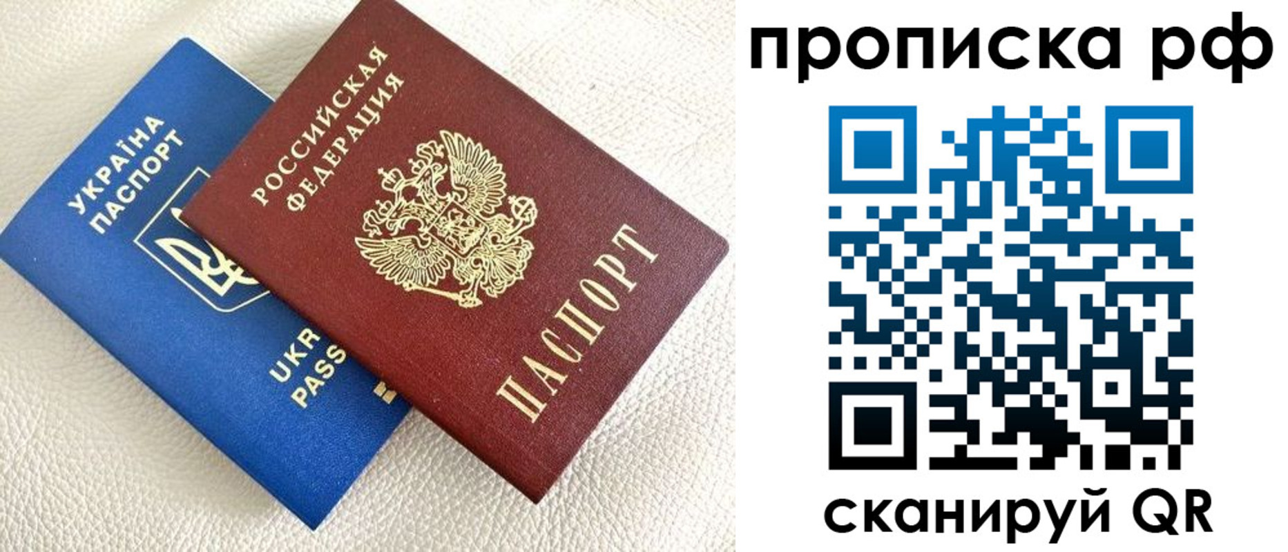 регистрация в Кохме